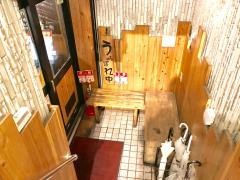 鳥貴族　阿倍野駅前店