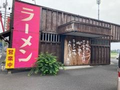 らーめん工房りょう花　松前店