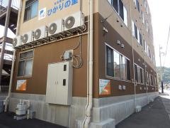 めだかの学校悠ゆう