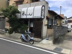 前ちゃん