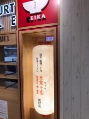 桂花　鶴屋店