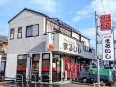 まるいし