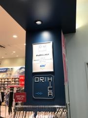 オリヒカ　エアポートウォーク名古屋店