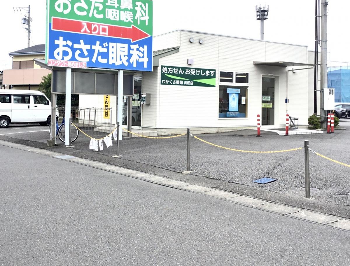 建物の外観