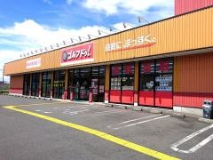 ゴルフ・ドゥ！　武蔵村山店