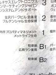メットライフ生命保険株式会社　金沢支社