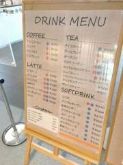 カフェ・ド・ティーケーピー
