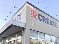 クリエイトエス・ディー　杉並松庵店