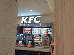 ケンタッキーフライドチキン　ラゾーナ川崎プラザ店