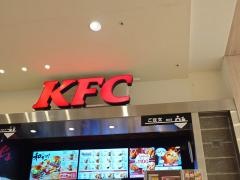 ケンタッキーフライドチキン　ラゾーナ川崎プラザ店