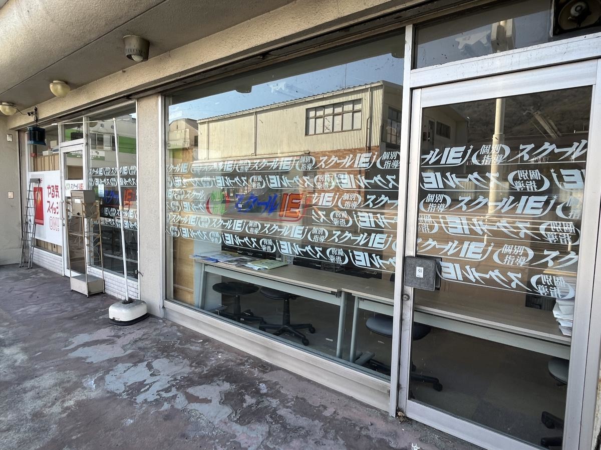施設外観です。