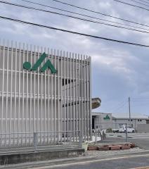 ＪＡ山口県　東岐波支所