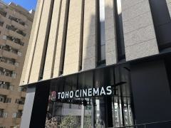 ＴＯＨＯシネマズ池袋