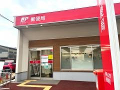 児島上之町郵便局