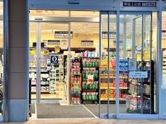 クリエイトエス・ディー熊谷上之店