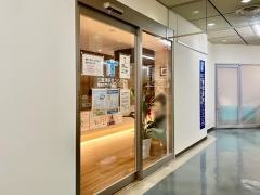 三重津駅前つじうら胃腸肛門内視鏡クリニック