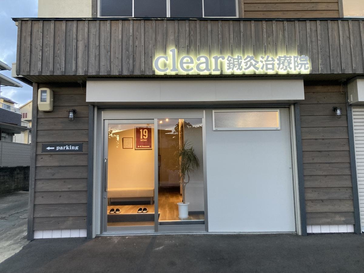 平城小学校から徒歩2分