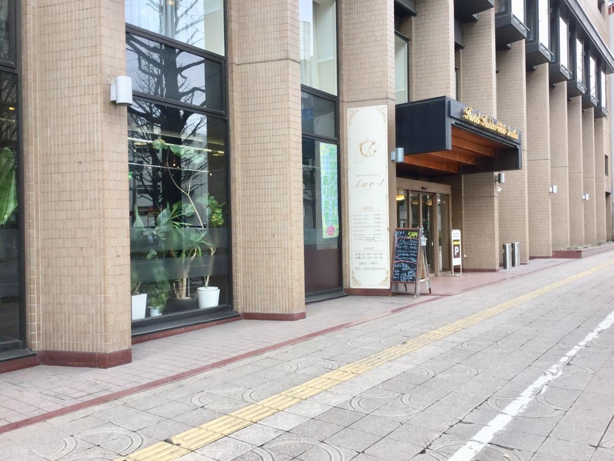 ホテル法華クラブ仙台です。