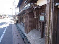 大屋旅館