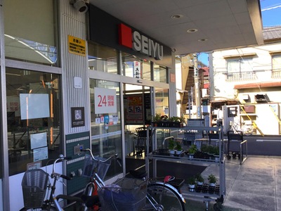 マーケットピア 西友 葛飾新宿店