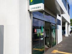 三井住友銀行いずみ野支店