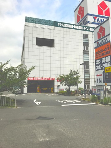 ヤマダ ヤマダ電機 テックランド川崎店／ホームメイト