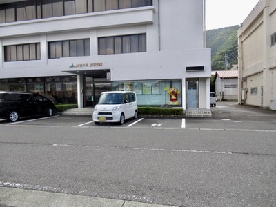 バンクマップ ｊａ福井県 上中支店 三方上中郡若狭町井ノ口