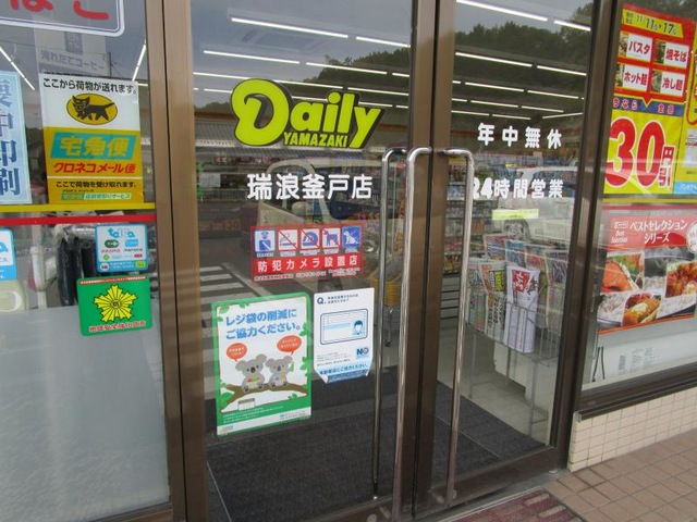 施設写真8