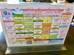 伊賀ゴルフコース