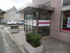 中国銀行芳井支店