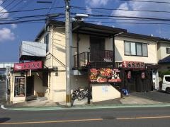 集合酒場