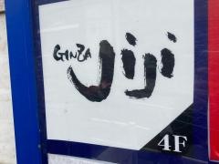 Ｊｉｊｉ
