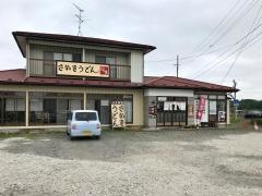 さぬきうどん・むら泉