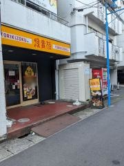鳥貴族　北松戸店