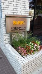 株式会社日本マイクロニクス