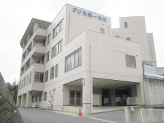タジミ第一病院