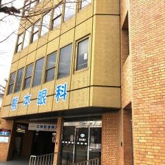 熊本眼科医院