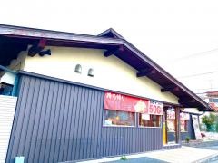 久兵衛屋川越山田店