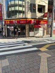 すき家　高田馬場店