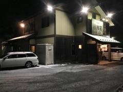 桃源花泉店