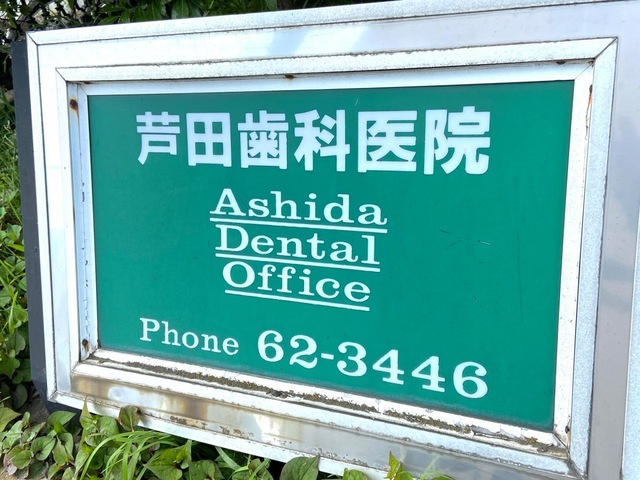 施設写真2