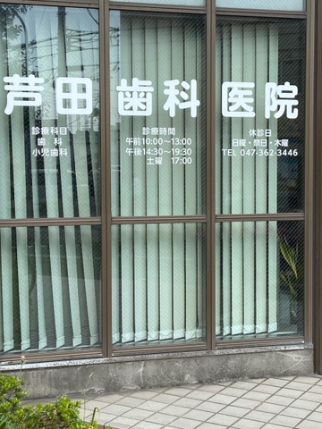 施設写真1