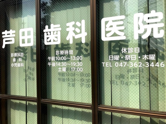 施設写真7
