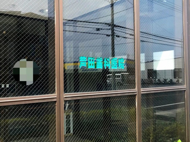 施設写真6