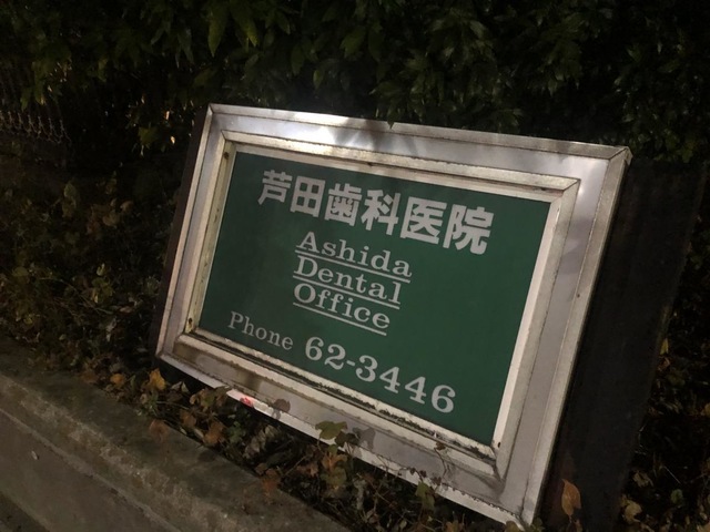 施設写真4