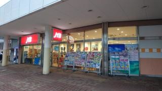ＪＴＢ福島イトーヨーカドー店