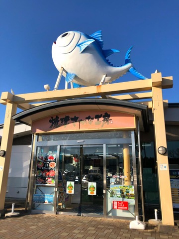 日本坂PA／ホームメイト