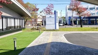 朝日大学ＰＤＩ岐阜歯科診療所