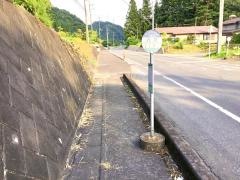 「八尺」バス停留所