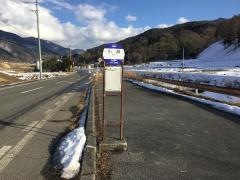 「小瀬」バス停留所